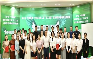 遠(yuǎn)東電纜宜賓榮譽(yù)＋1！