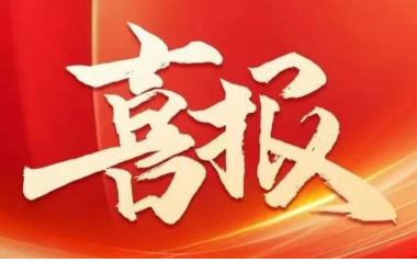 行業(yè)翹楚 | 遠(yuǎn)東上榜2024江蘇百?gòu)?qiáng)企業(yè)、制造業(yè)百?gòu)?qiáng)企業(yè)雙榜單